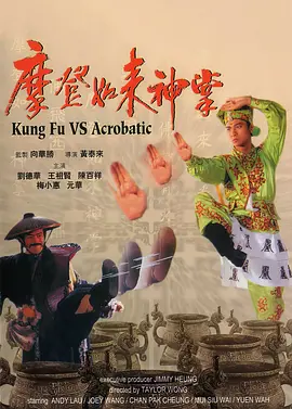 欧美a级黄色片
